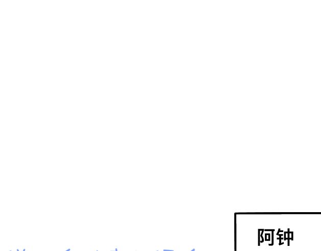 《初中五班》番外 第7页