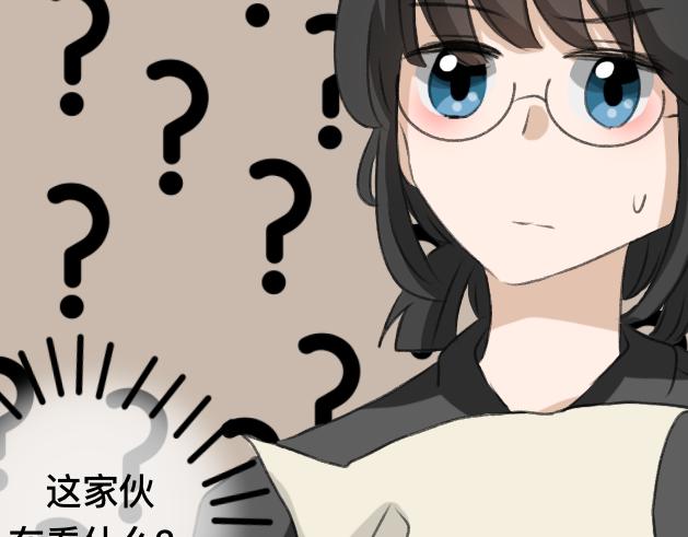 《初中五班》你怎么还不转过去！ 第10页