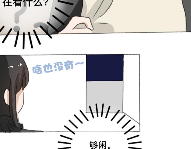 《初中五班》你怎么还不转过去！ 第11页