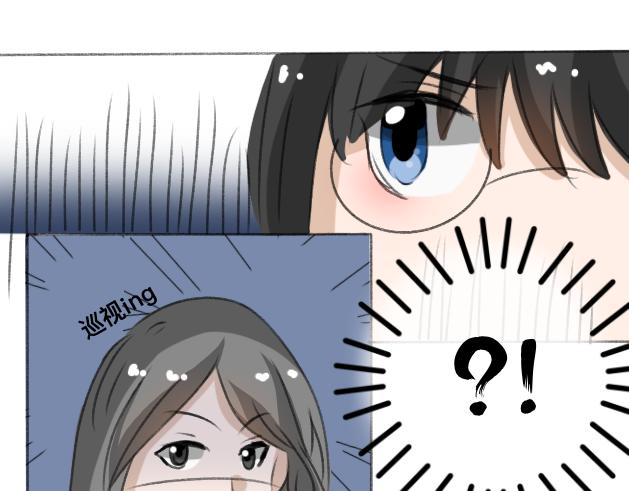 《初中五班》你怎么还不转过去！ 第14页