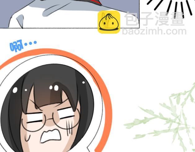 《初中五班》你怎么还不转过去！ 第19页