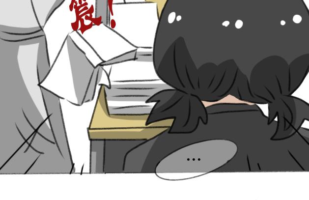 《初中五班》你怎么还不转过去！ 第26页