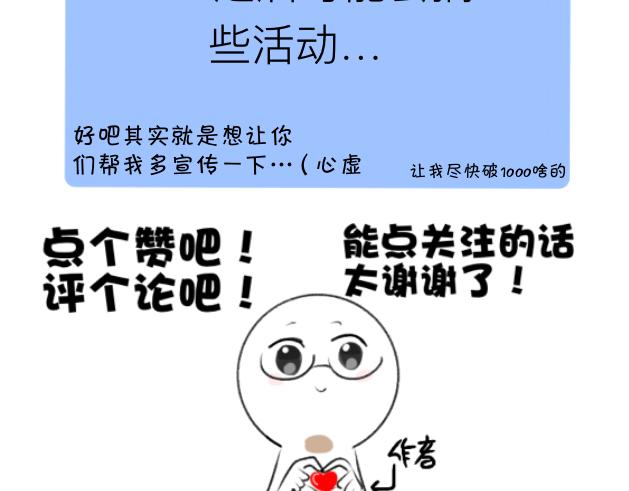 《初中五班》你怎么还不转过去！ 第28页