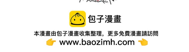 《初中五班》你怎么还不转过去！ 第29页