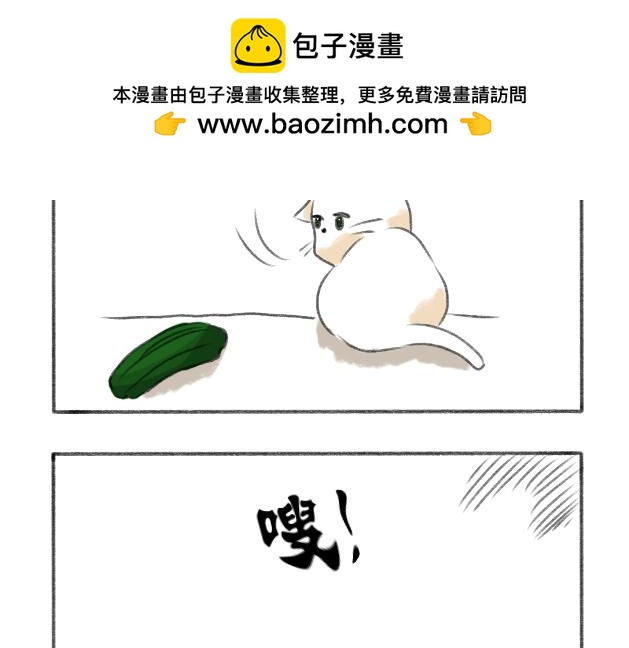 《初中五班》你怎么还不转过去！ 第2页