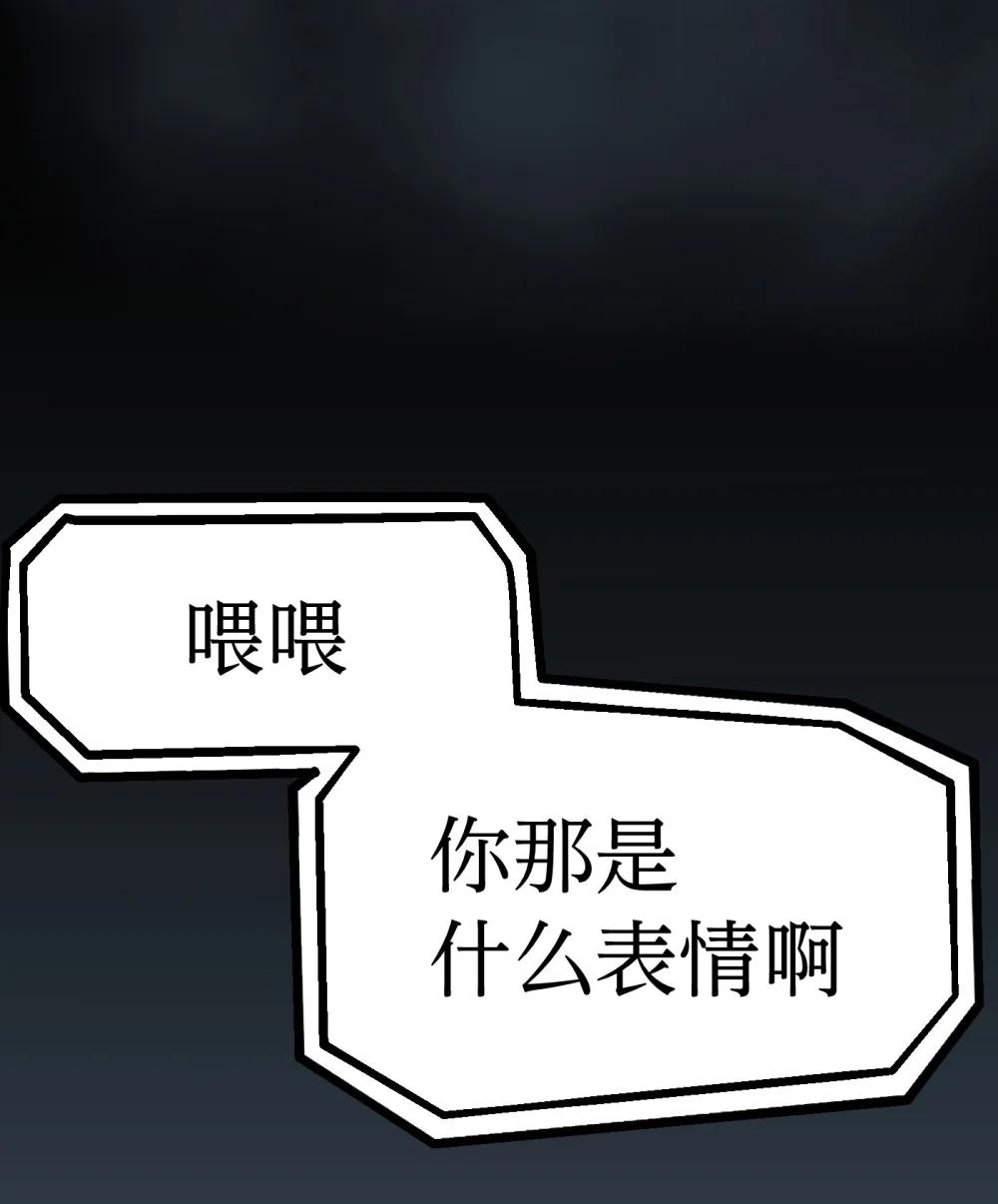 《数码宝贝 界放者》02-2 Out Of Control 第23页