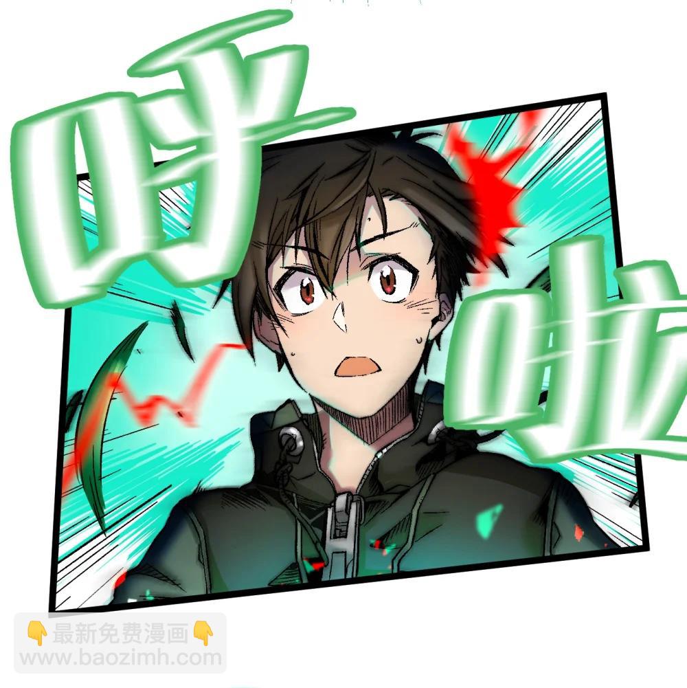 《数码宝贝 界放者》02-2 Out Of Control 第31页