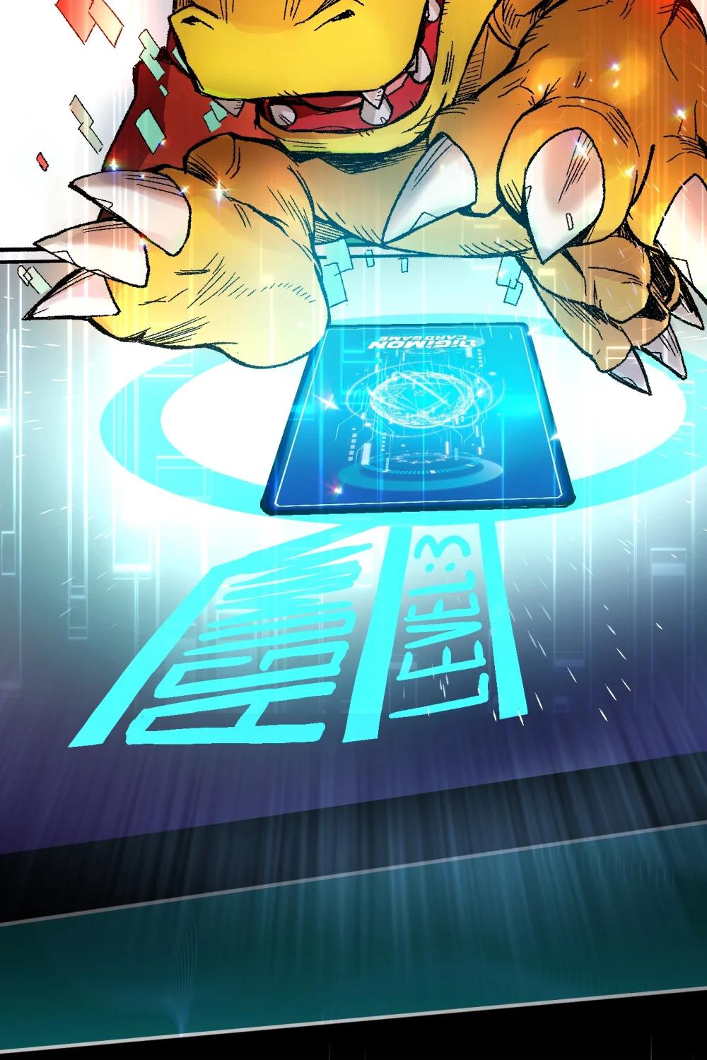 《数码宝贝 界放者》00 Welcome to LACUNA 第15页