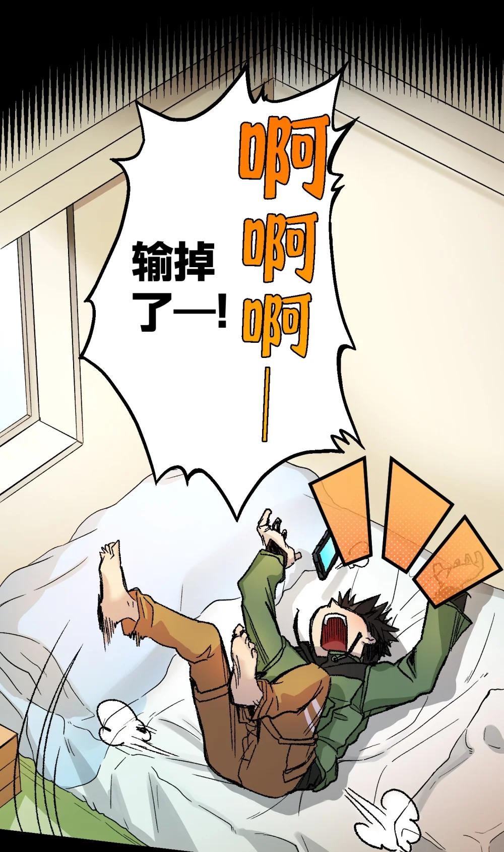 《数码宝贝 界放者》00 Welcome to LACUNA 第18页