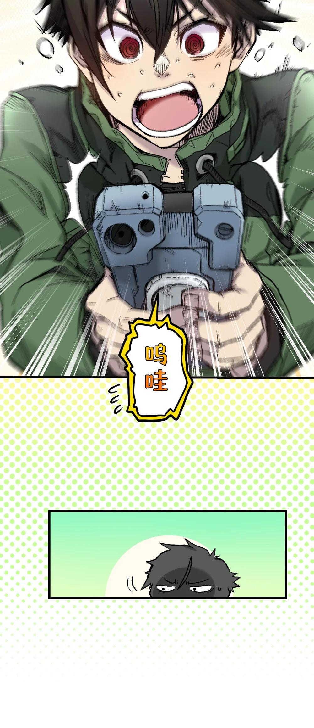 《数码宝贝 界放者》00 Welcome to LACUNA 第42页