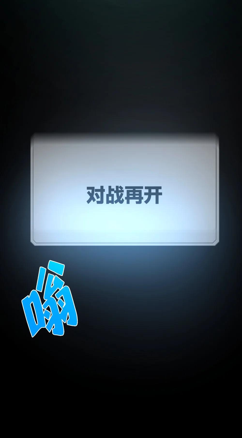 《数码宝贝 界放者》02-1 Out Of Control 第44页