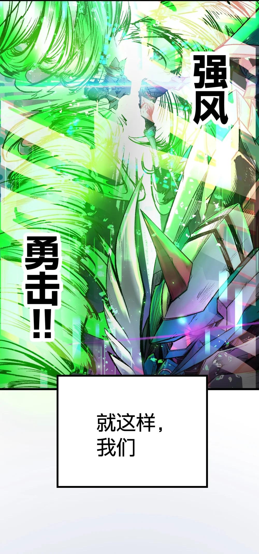 《数码宝贝 界放者》03-1 Shrinking Violet 第10页