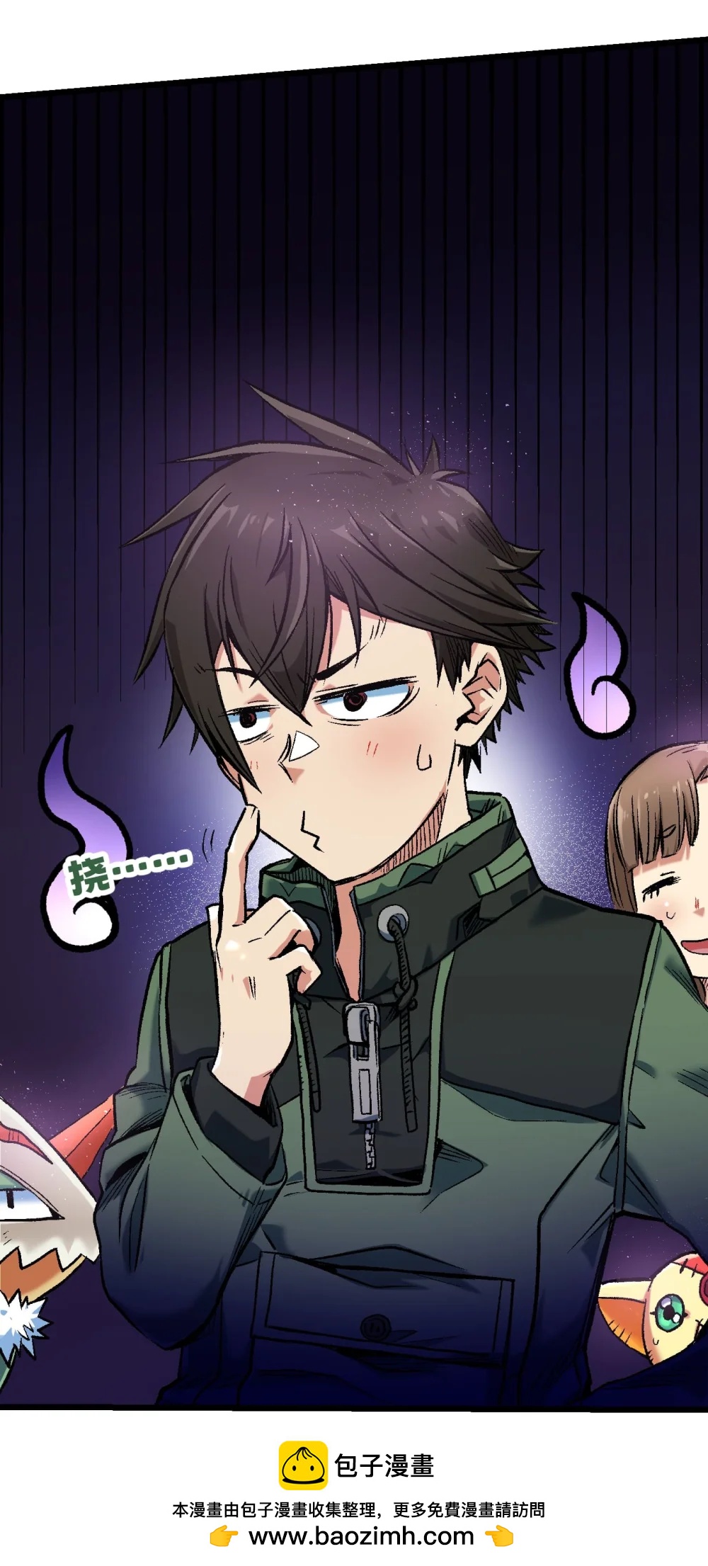 《数码宝贝 界放者》03-1 Shrinking Violet 第50页