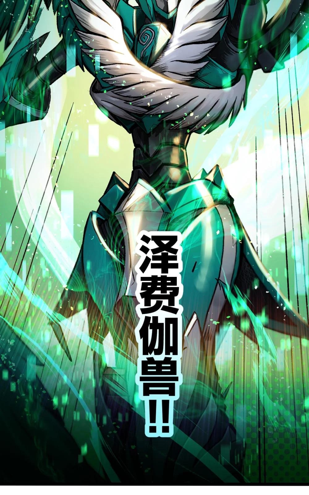 《数码宝贝 界放者》03-1 Shrinking Violet 第8页