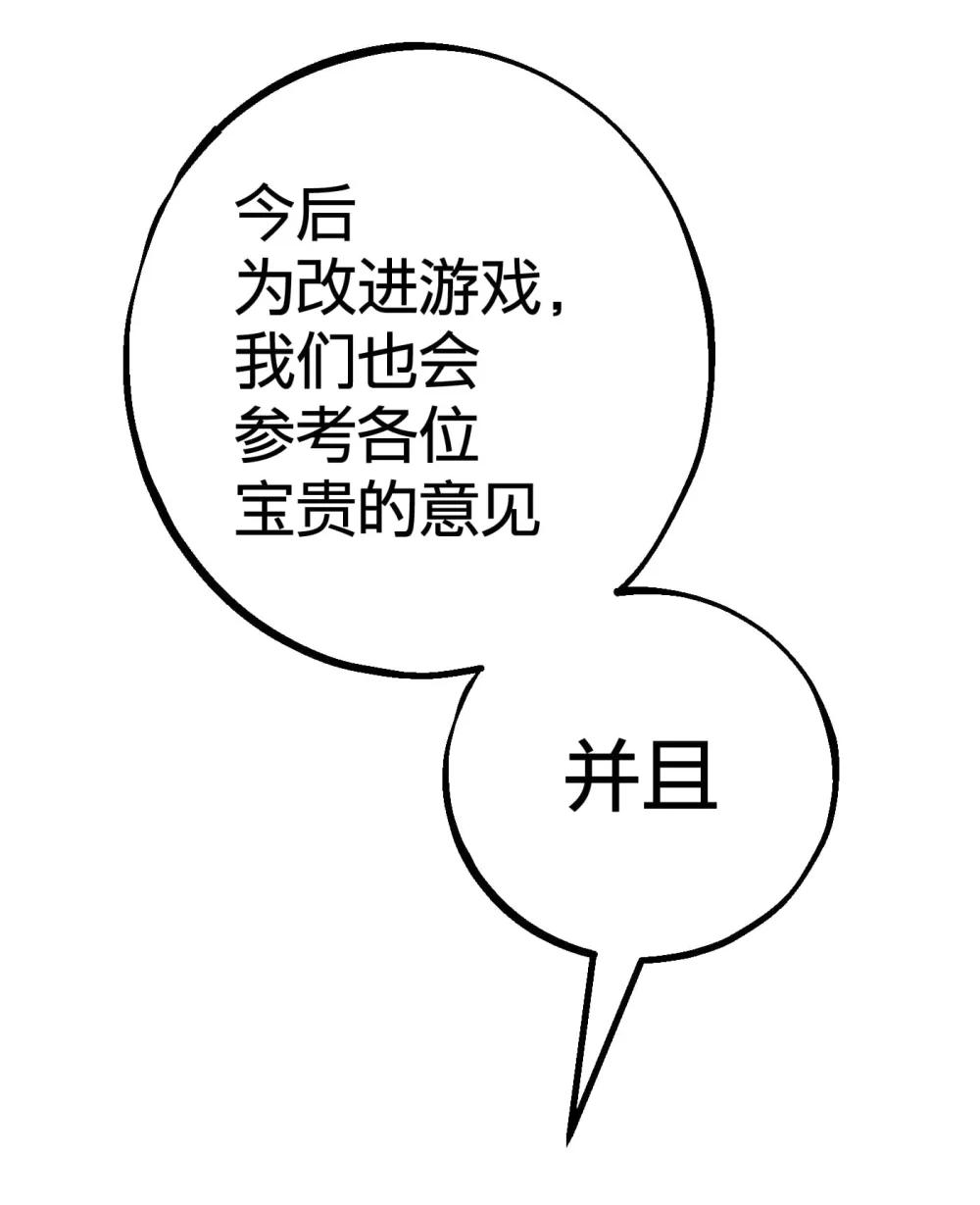 《数码宝贝 界放者》03-2 Shrinking Violet 第10页