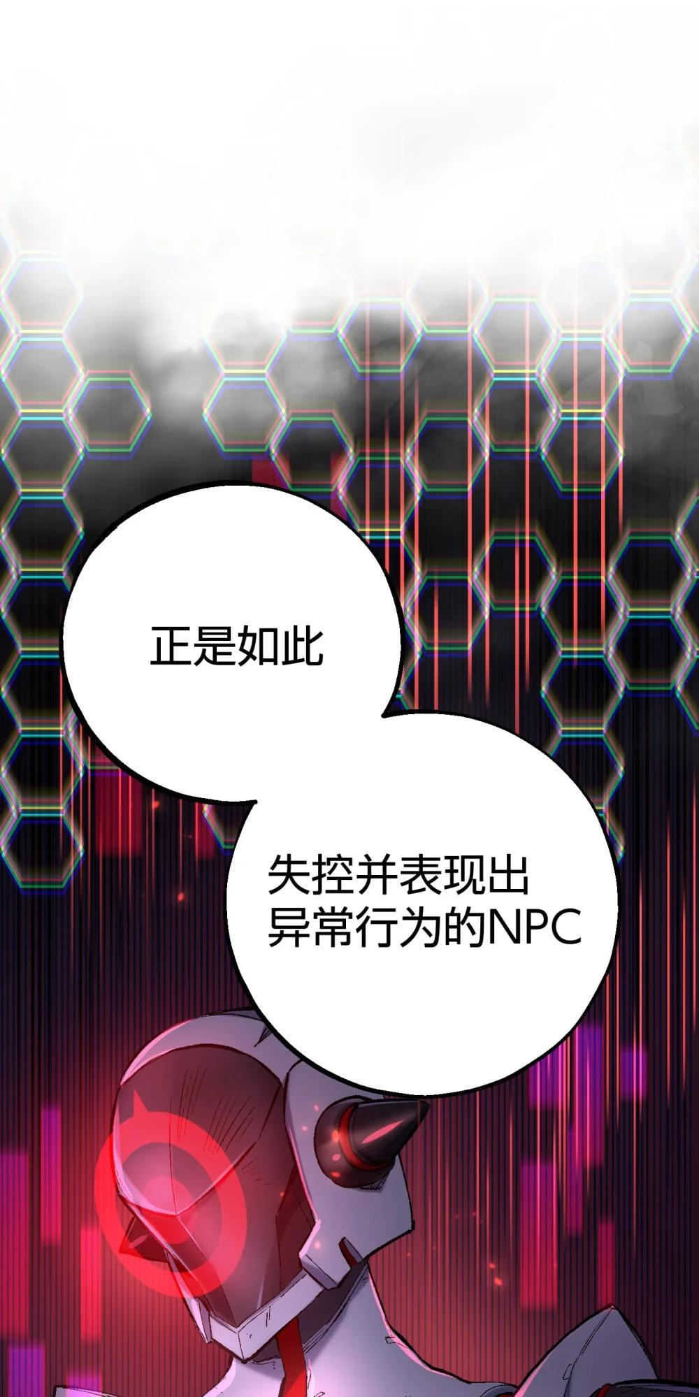 《数码宝贝 界放者》03-2 Shrinking Violet 第15页