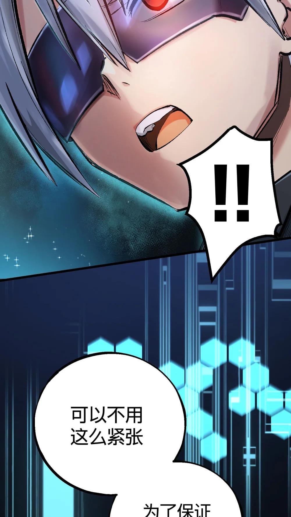 《数码宝贝 界放者》03-2 Shrinking Violet 第26页