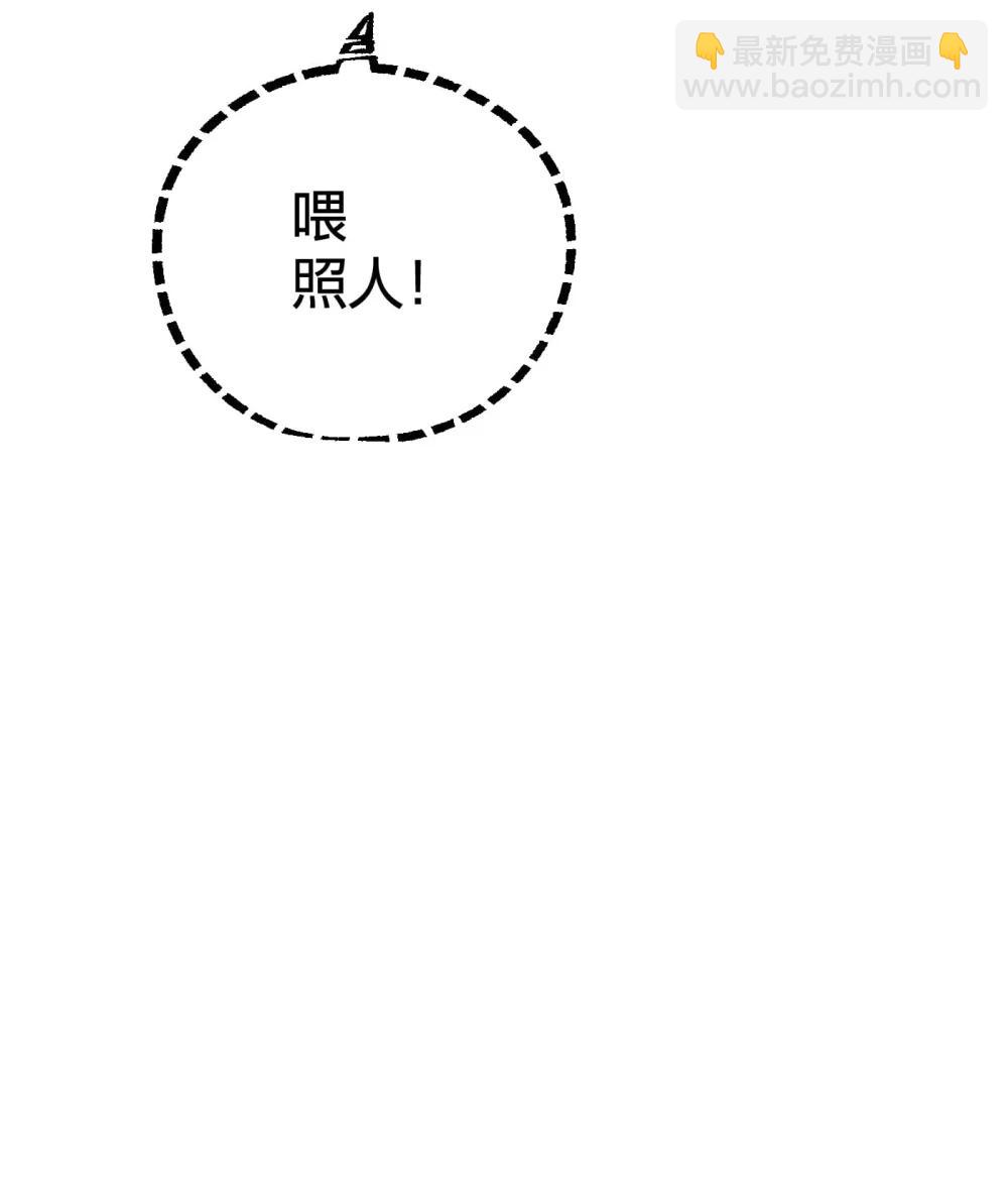 《数码宝贝 界放者》03-2 Shrinking Violet 第33页