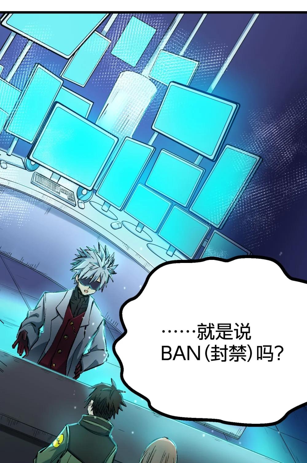 《数码宝贝 界放者》03-2 Shrinking Violet 第44页