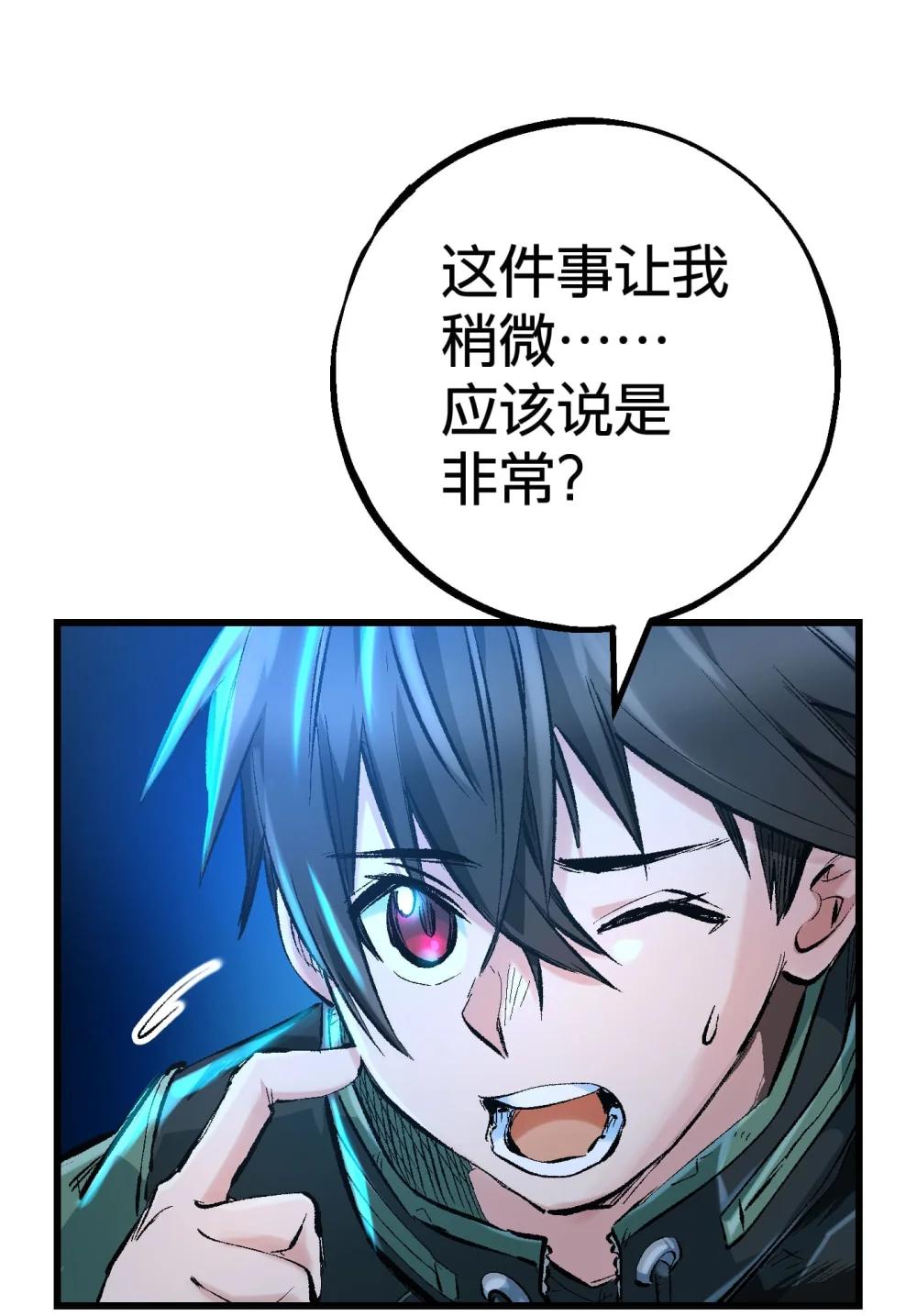 《数码宝贝 界放者》03-2 Shrinking Violet 第8页