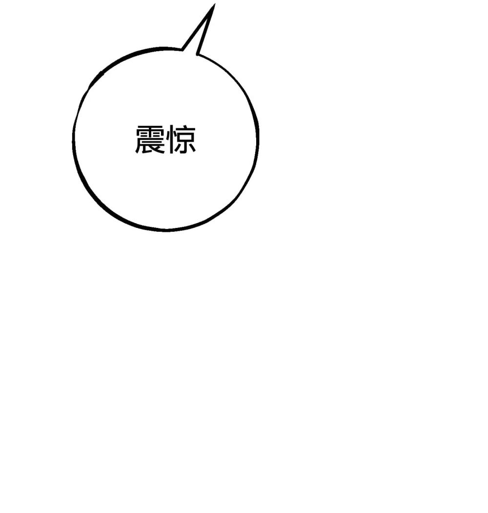 《数码宝贝 界放者》03-2 Shrinking Violet 第9页