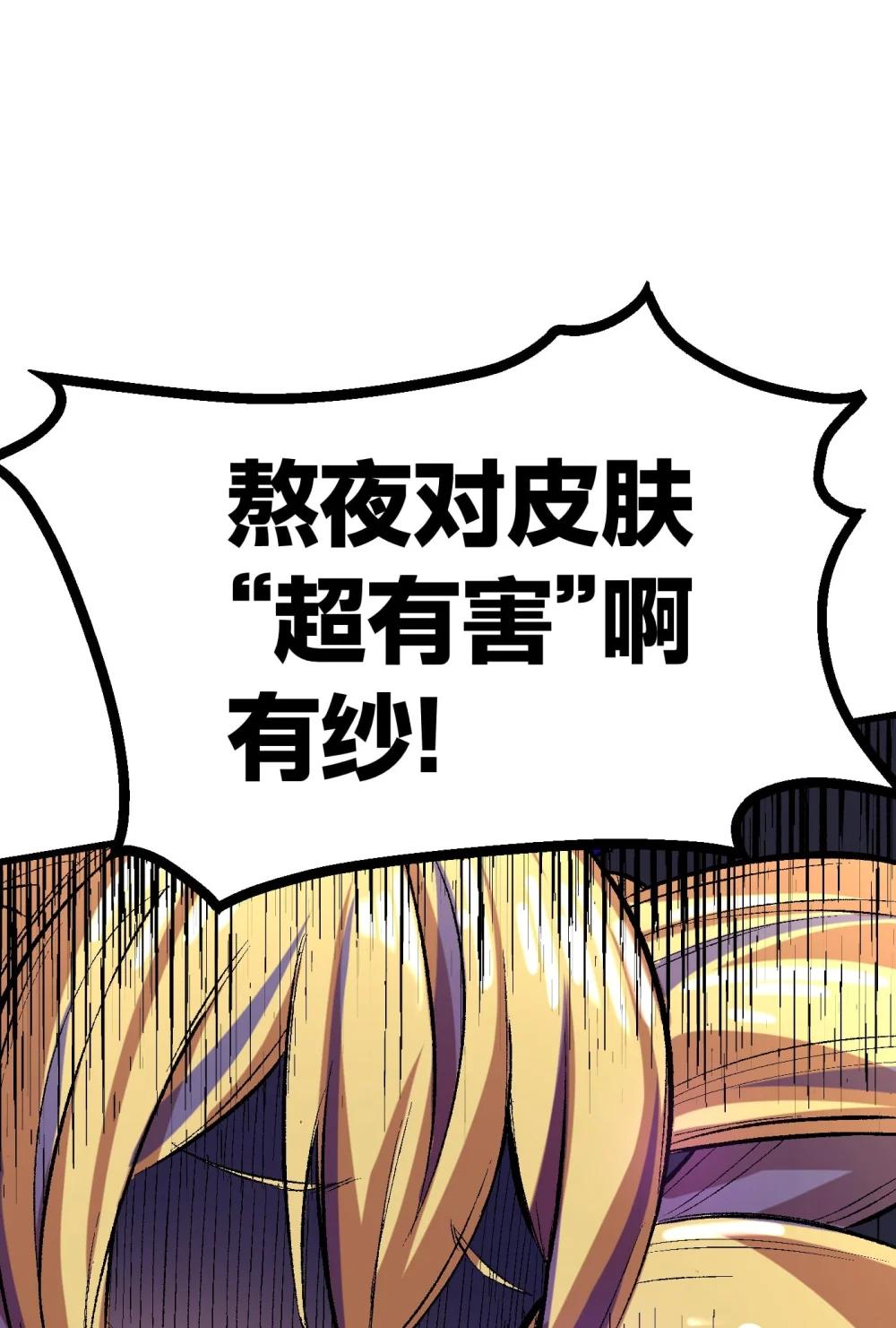 《数码宝贝 界放者》04-2 Fable Waltz 第15页
