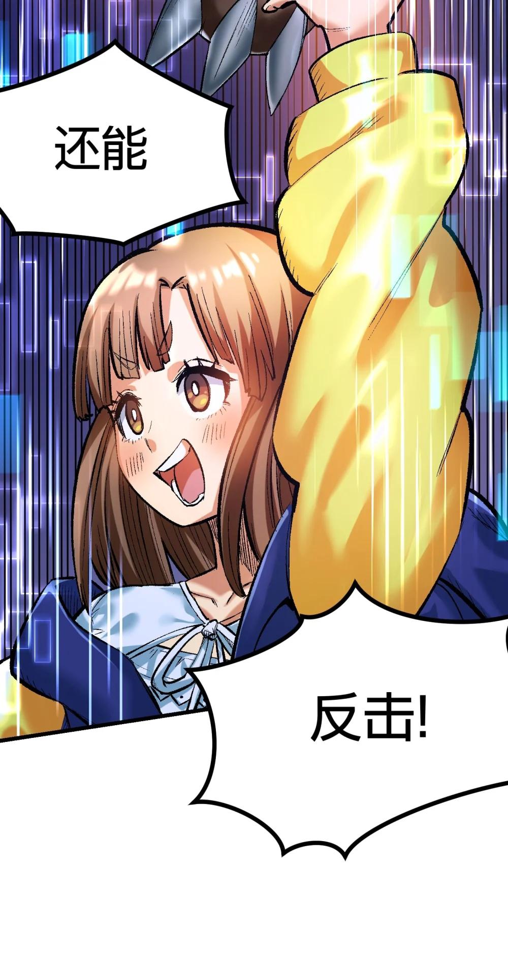 《数码宝贝 界放者》04-2 Fable Waltz 第22页