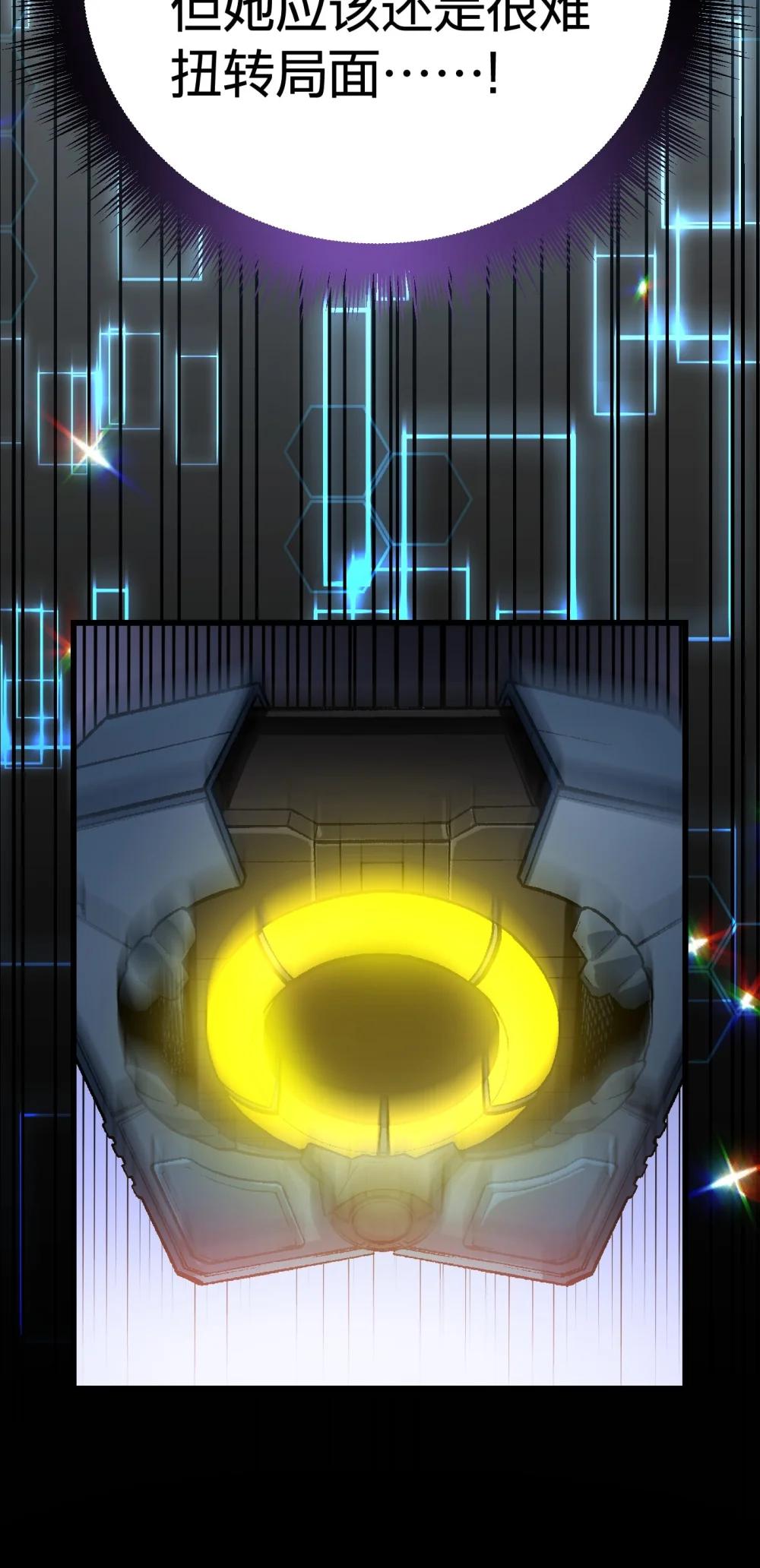 《数码宝贝 界放者》04-2 Fable Waltz 第27页