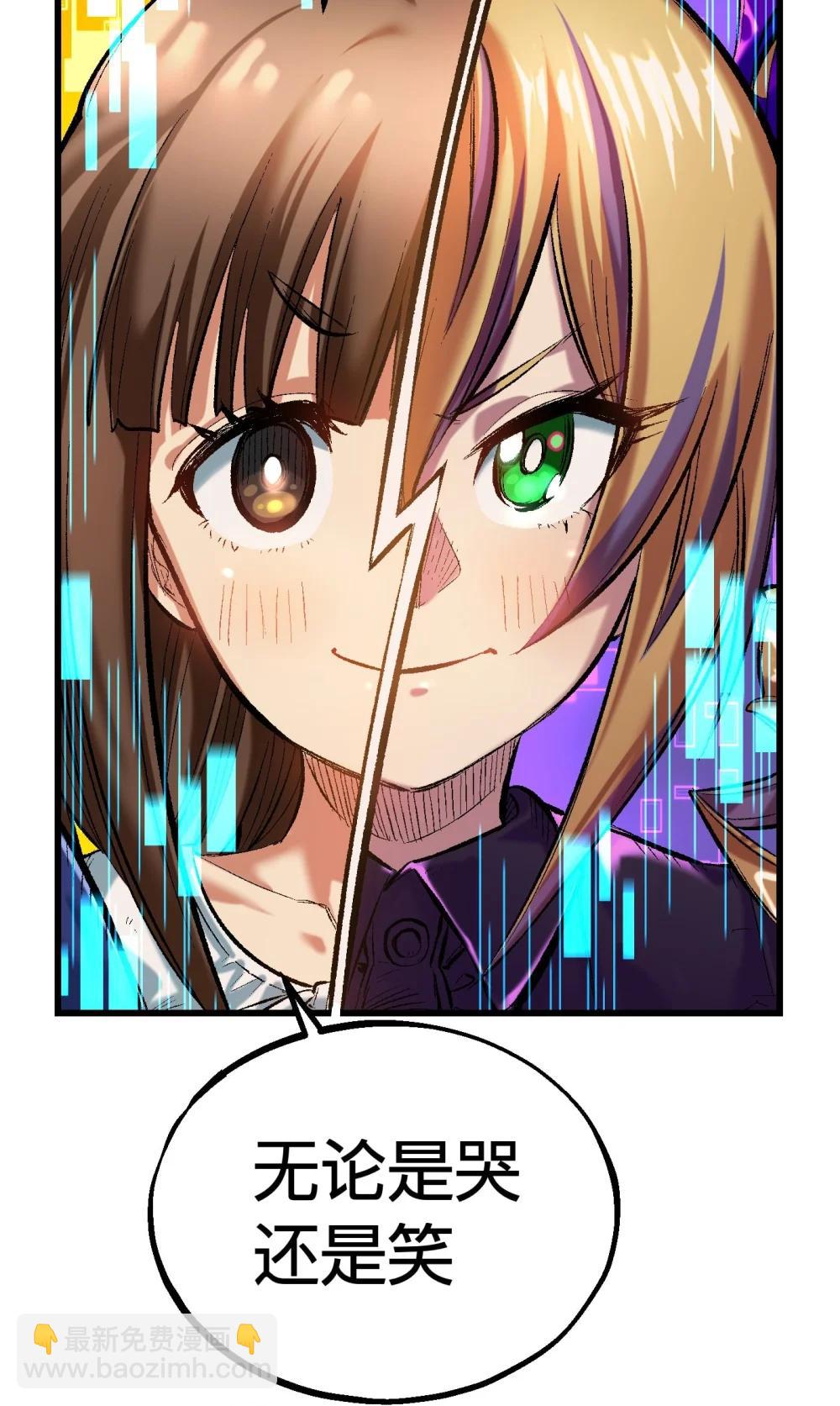 《数码宝贝 界放者》04-2 Fable Waltz 第40页