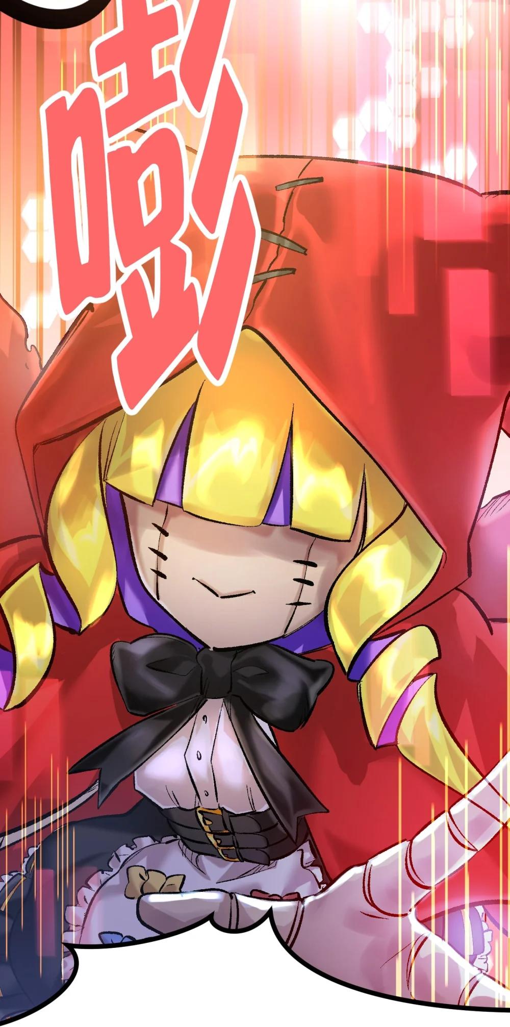 《数码宝贝 界放者》04-2 Fable Waltz 第45页