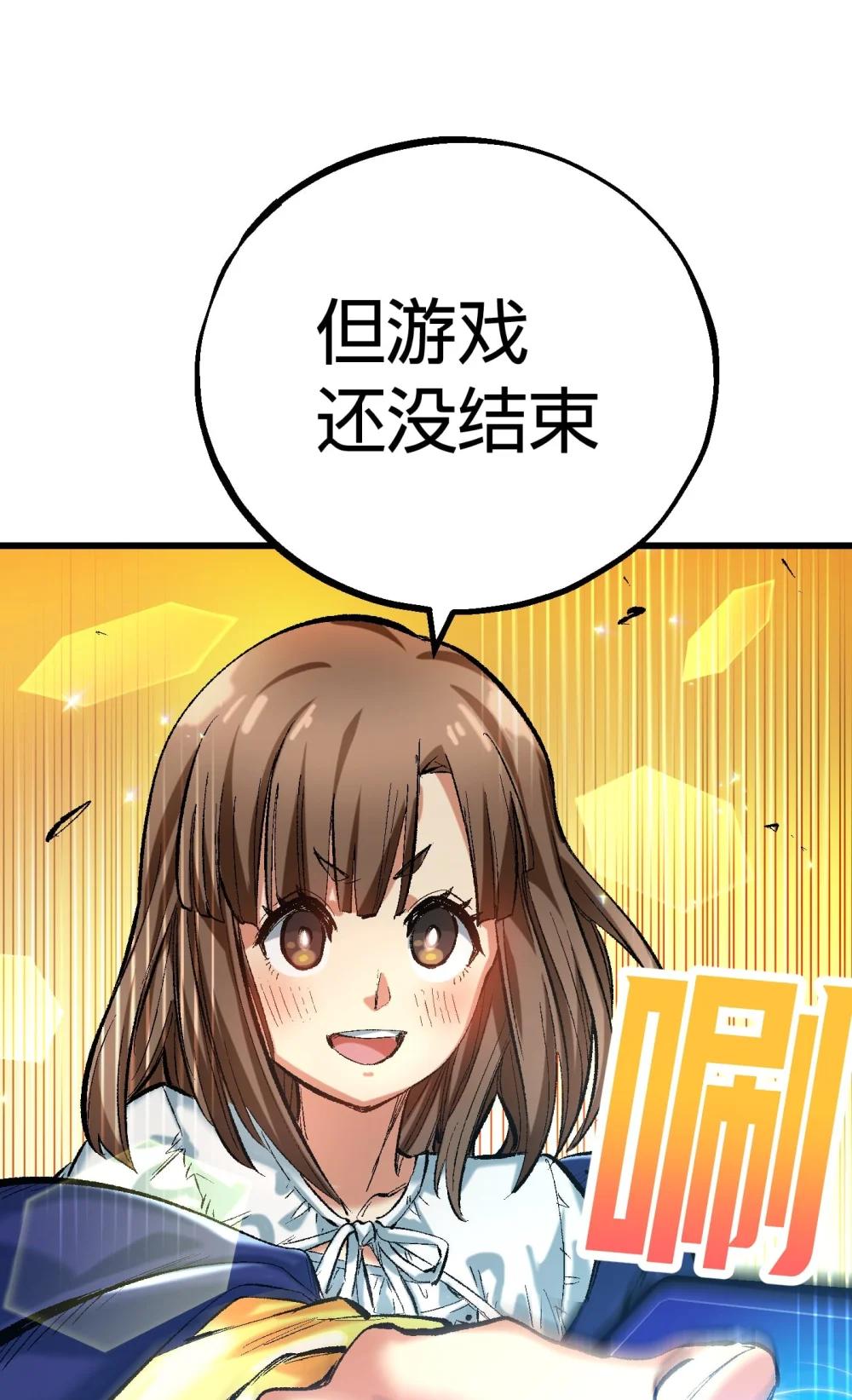《数码宝贝 界放者》04-2 Fable Waltz 第5页