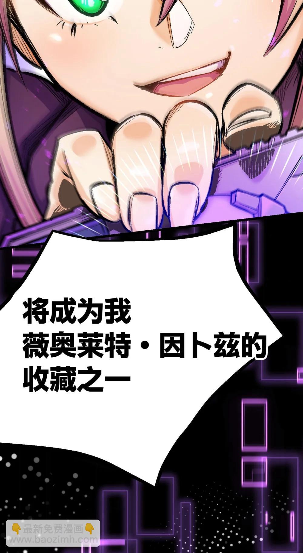 《数码宝贝 界放者》04-1 Fable Waltz 第13页