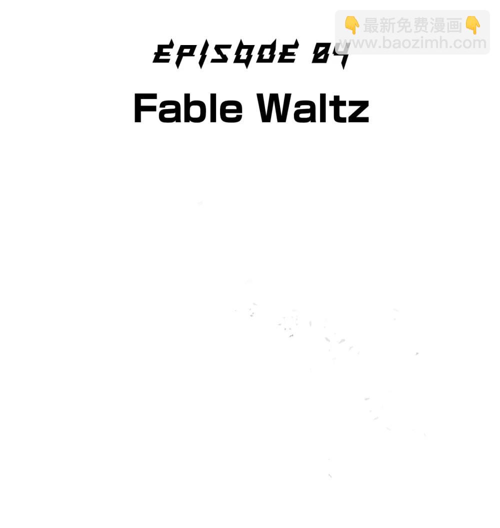 《数码宝贝 界放者》04-1 Fable Waltz 第16页