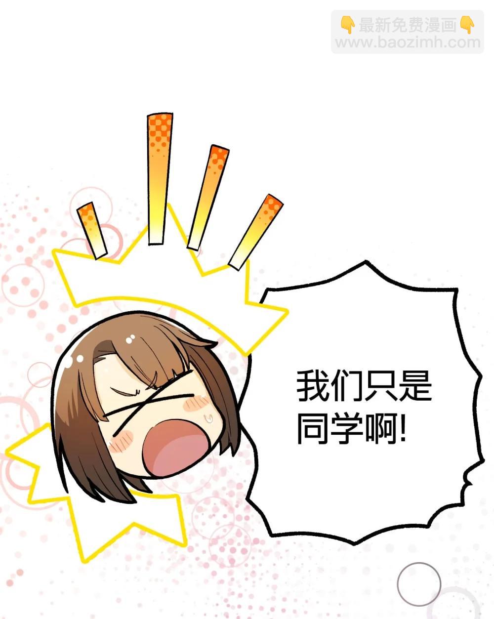 《数码宝贝 界放者》04-1 Fable Waltz 第19页