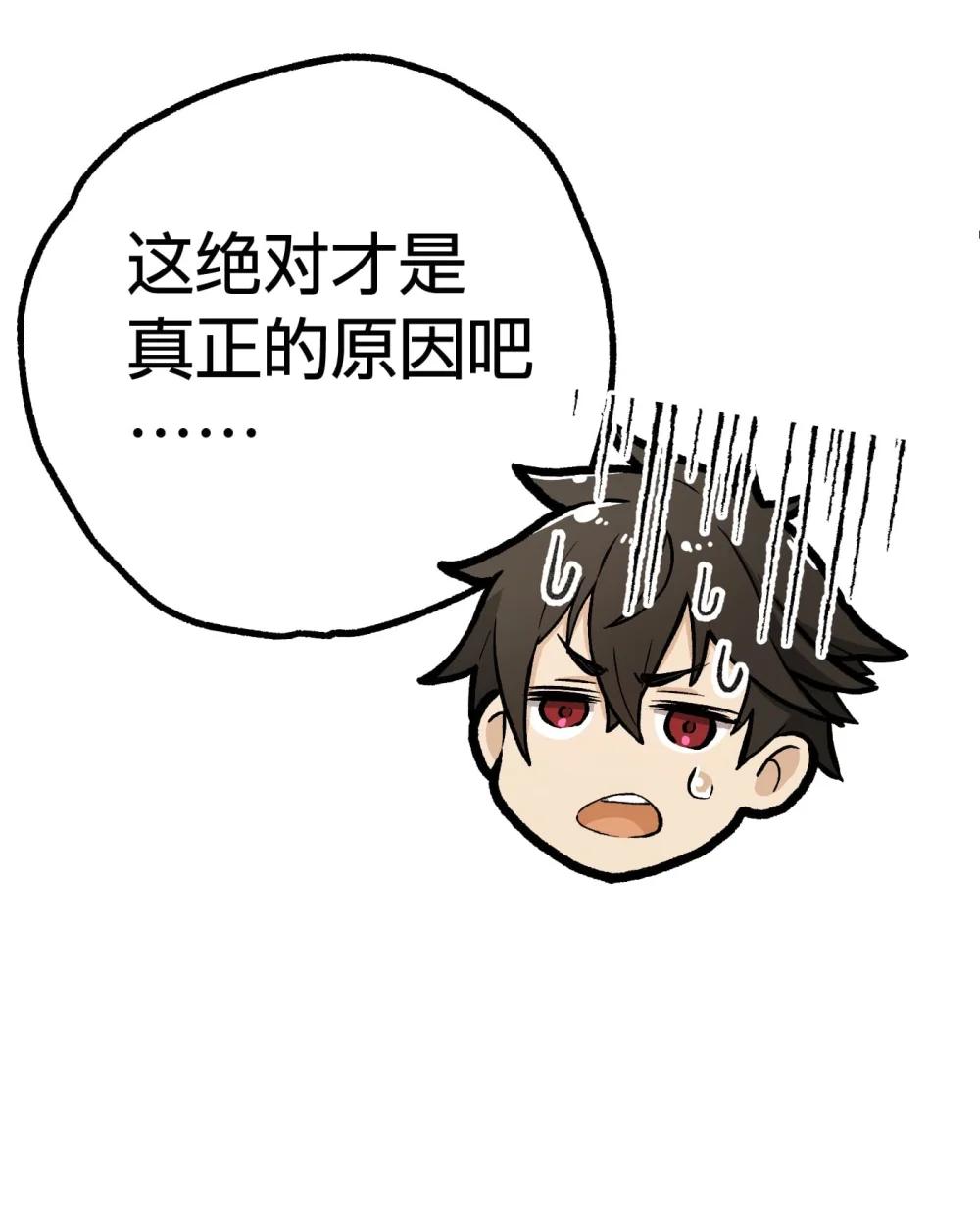 《数码宝贝 界放者》04-1 Fable Waltz 第23页