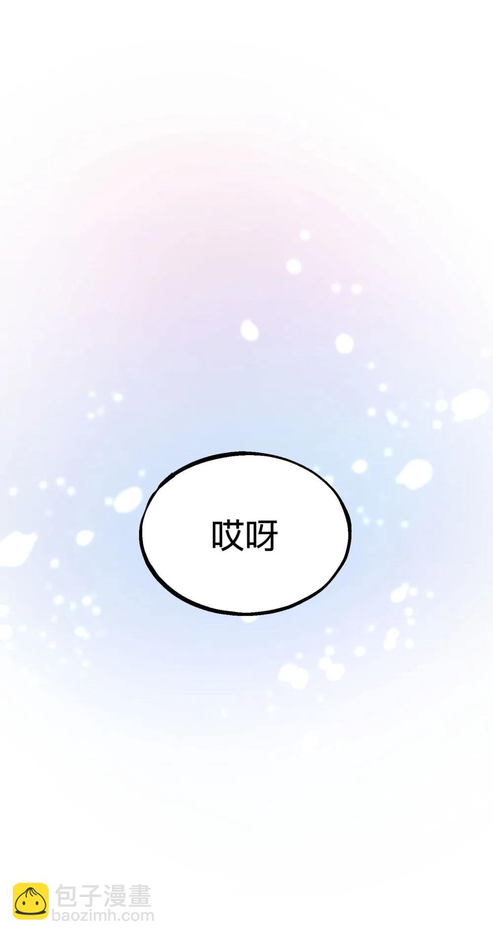 《数码宝贝 界放者》04-1 Fable Waltz 第38页