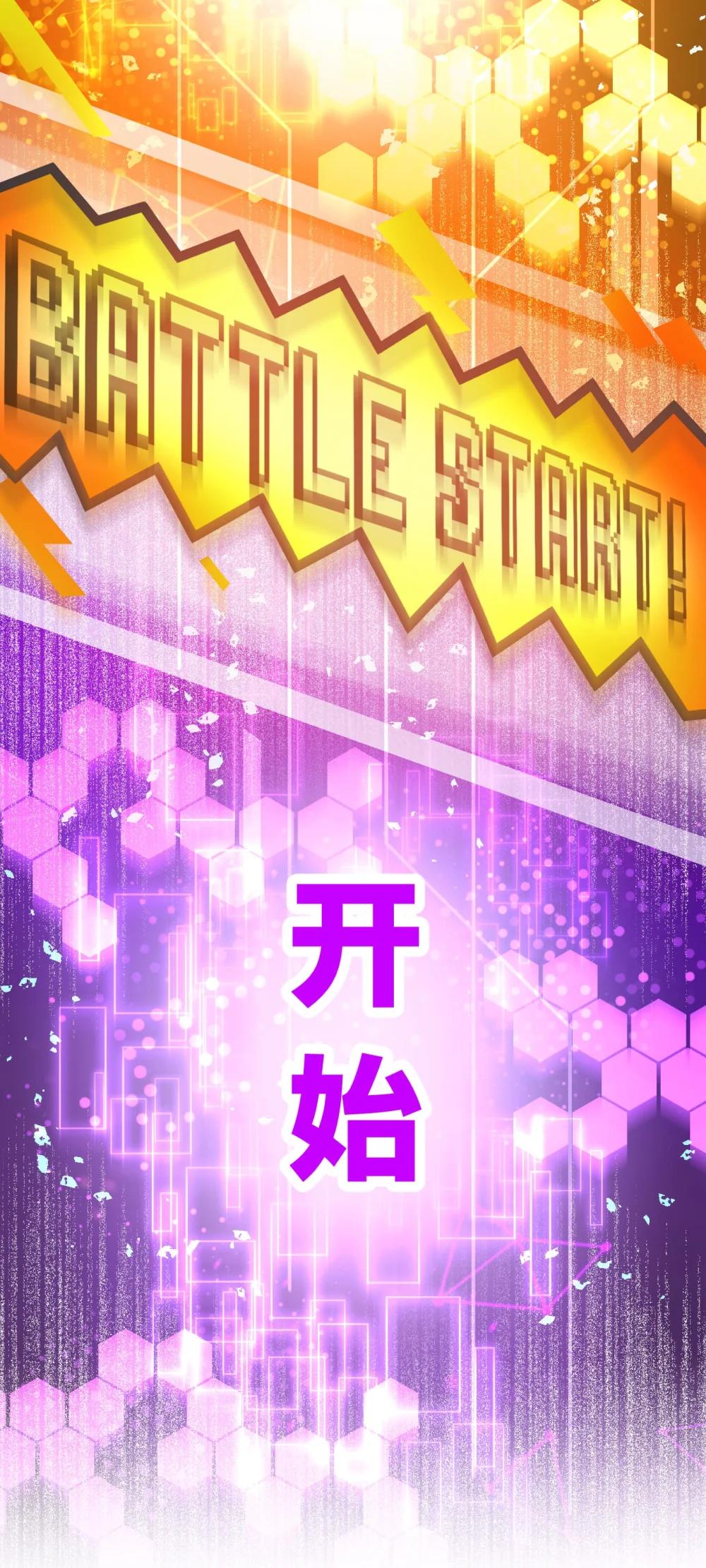 《数码宝贝 界放者》04-1 Fable Waltz 第47页