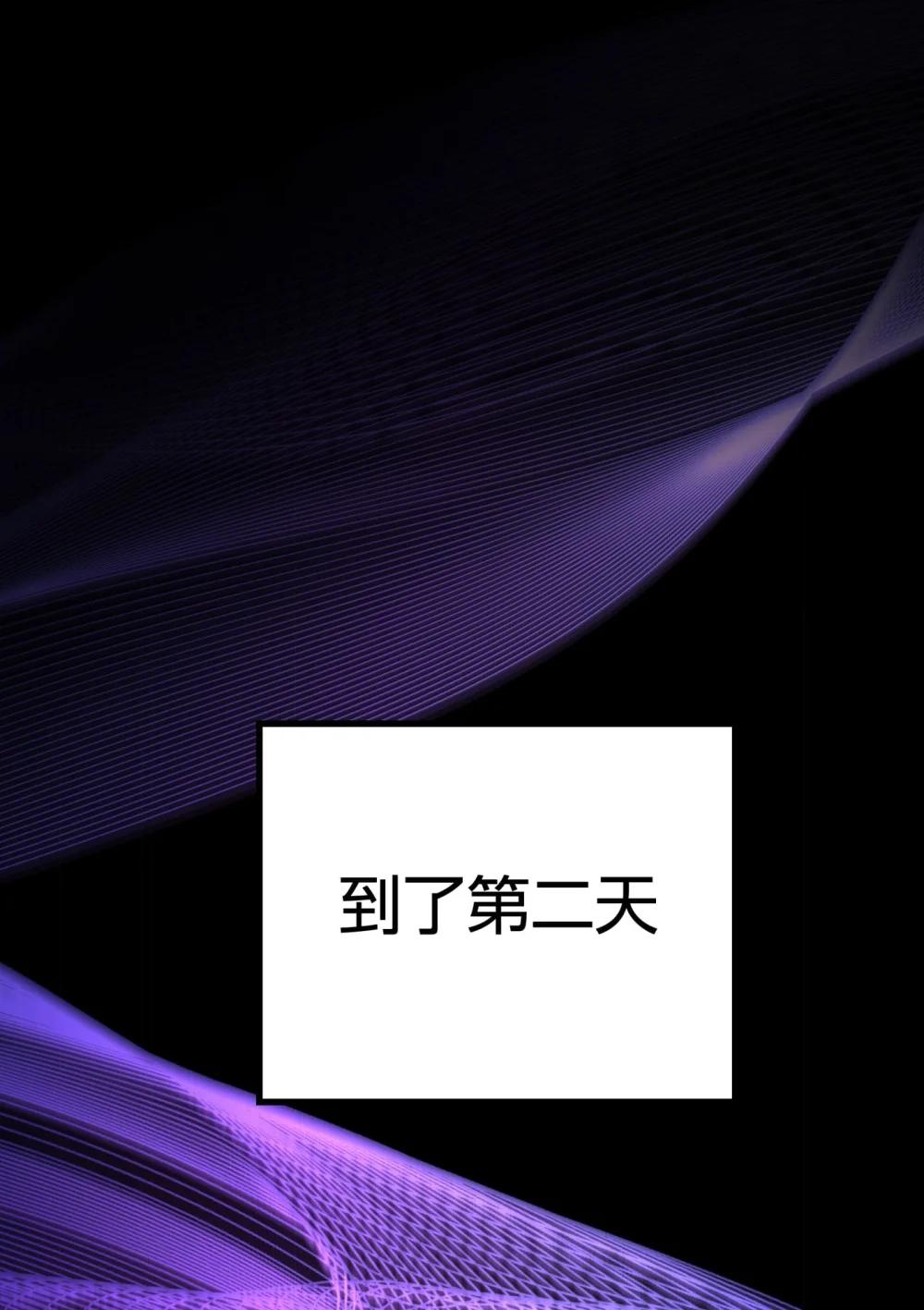 《数码宝贝 界放者》04-1 Fable Waltz 第9页