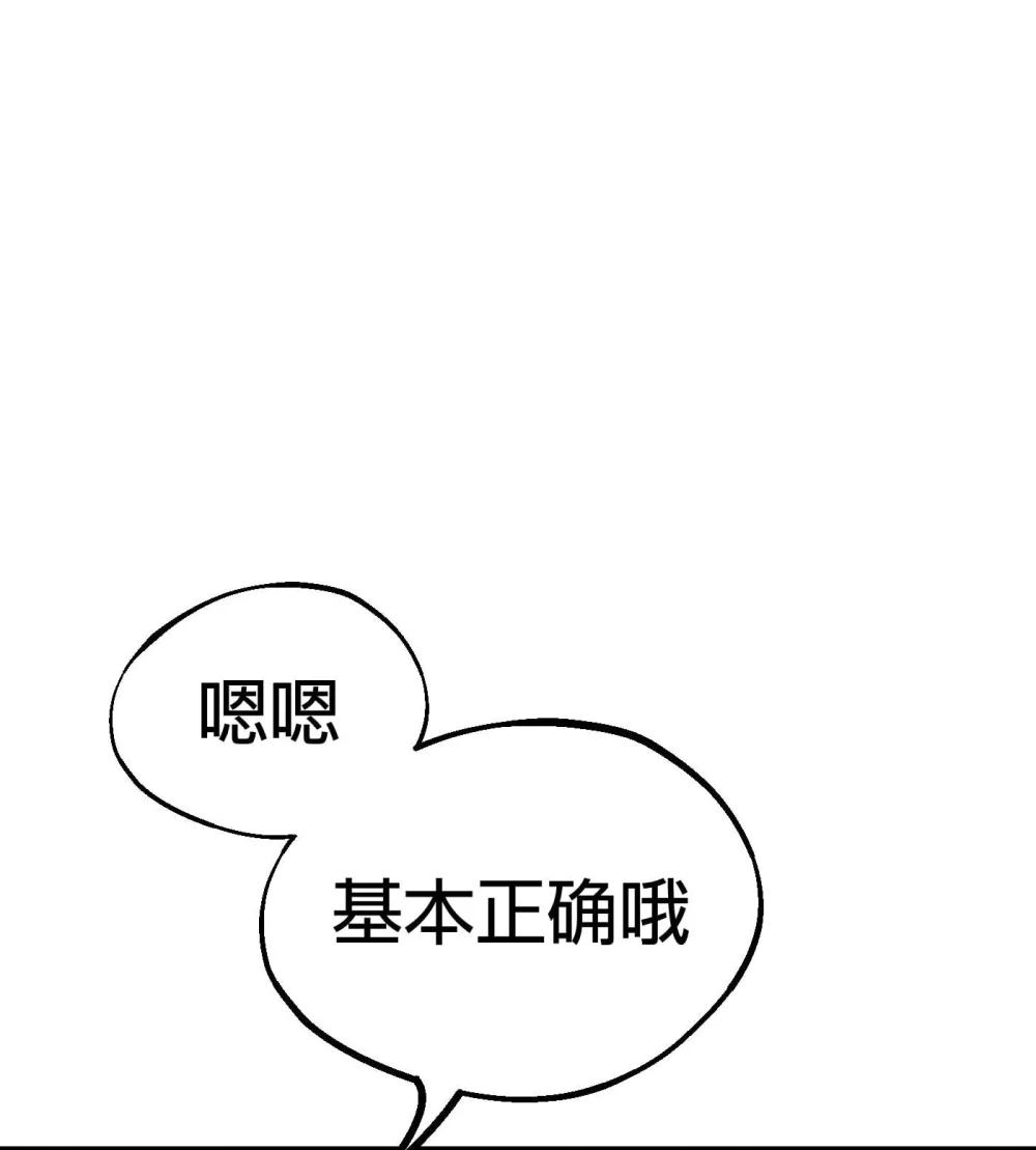 《数码宝贝 界放者》05-2 REAL 第13页