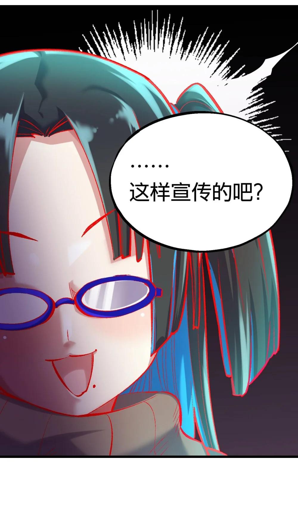 《数码宝贝 界放者》05-2 REAL 第24页