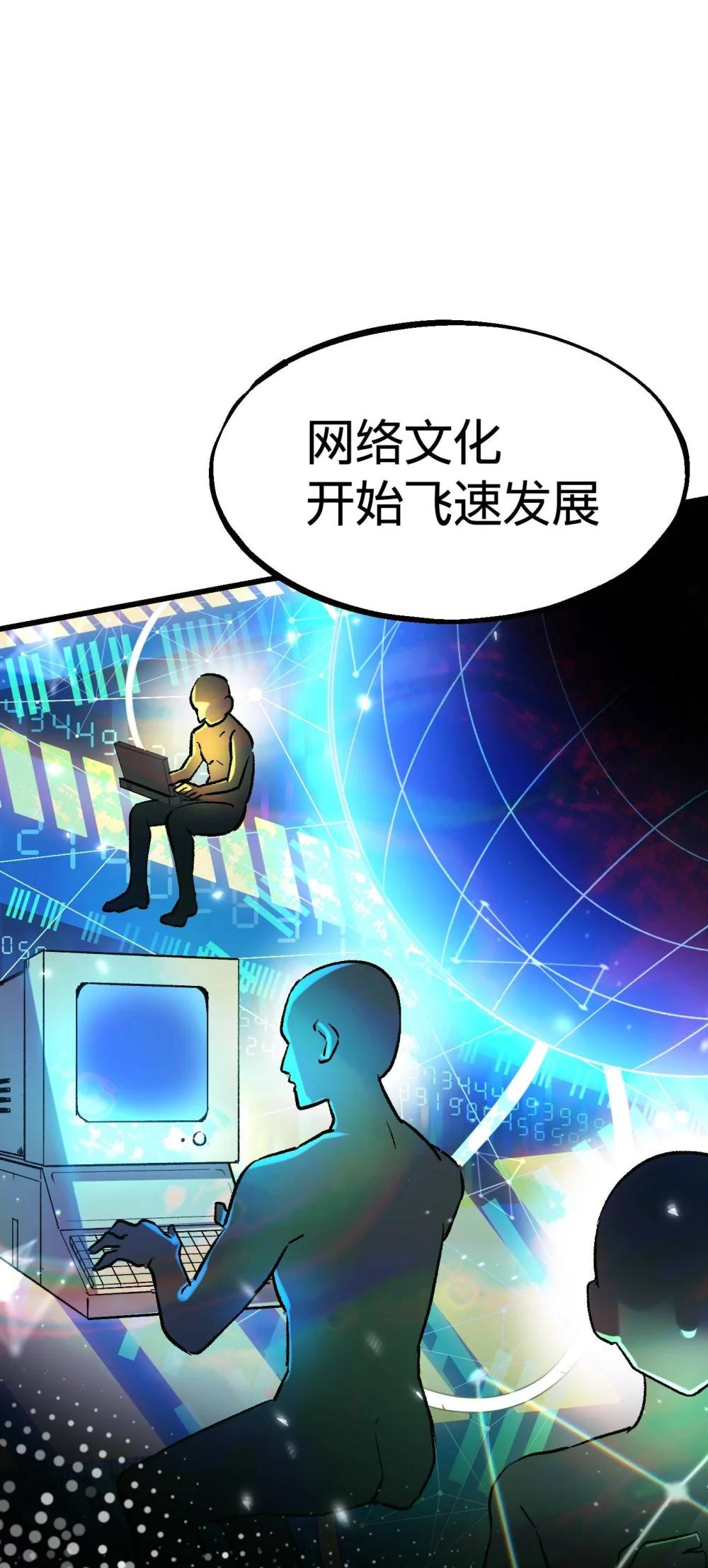 《数码宝贝 界放者》05-2 REAL 第29页