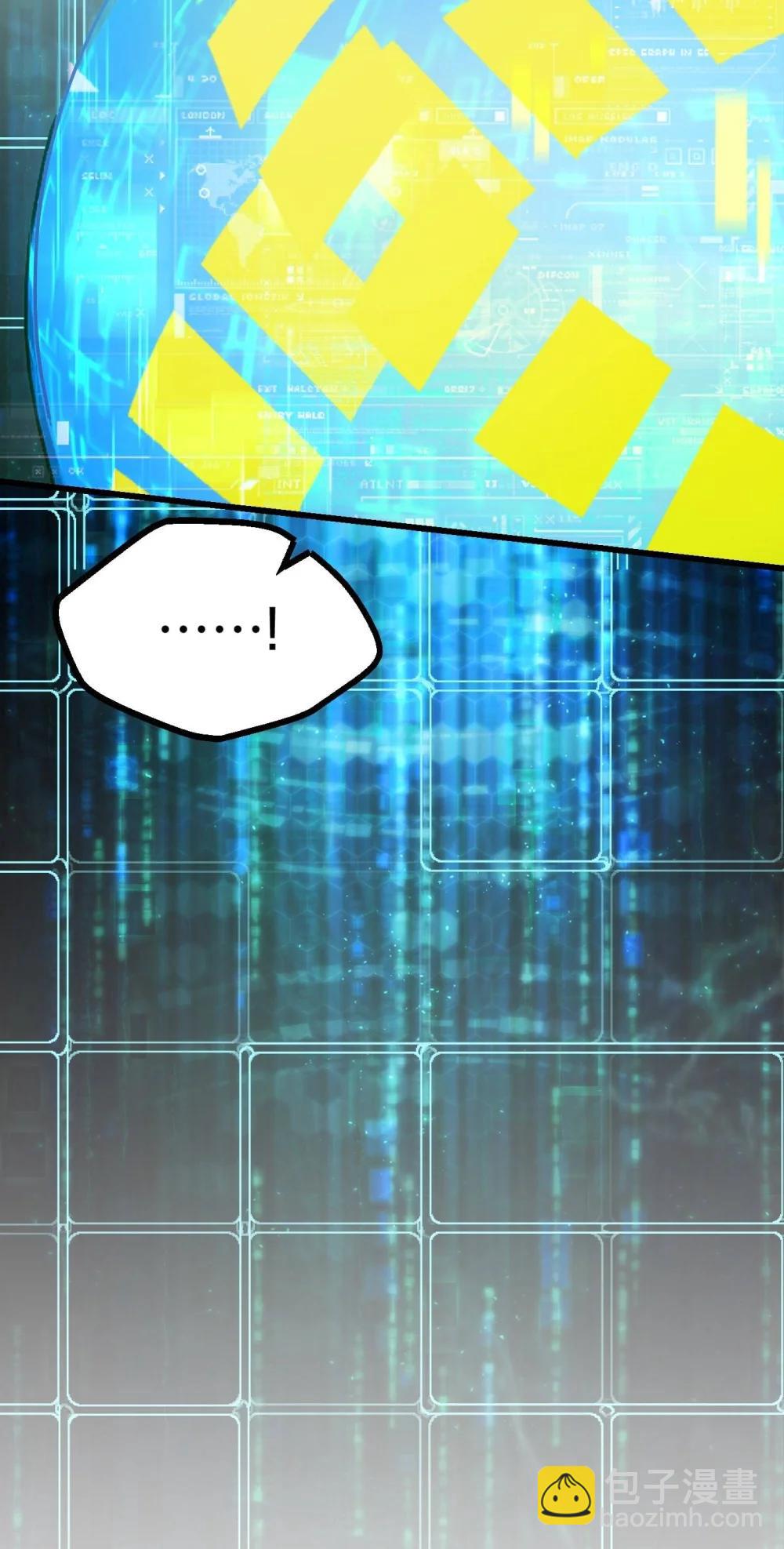 《数码宝贝 界放者》05-2 REAL 第35页