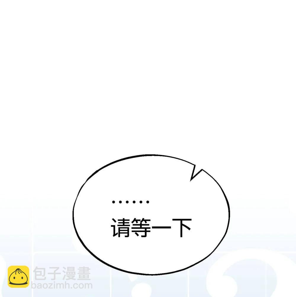 《数码宝贝 界放者》05-2 REAL 第48页