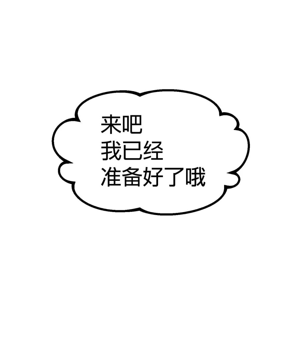 《数码宝贝 界放者》06-1 Vortex Reasonance 第16页