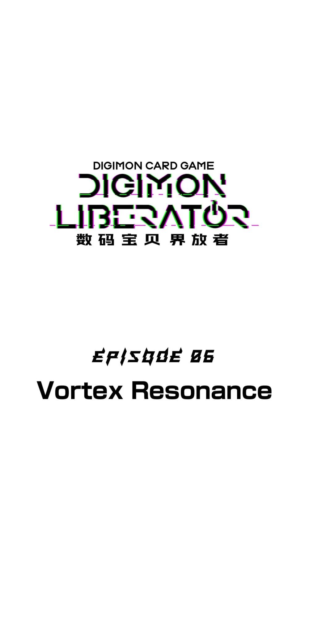 《数码宝贝 界放者》06-1 Vortex Reasonance 第22页