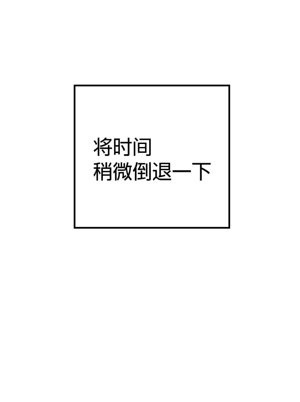 《数码宝贝 界放者》06-1 Vortex Reasonance 第23页