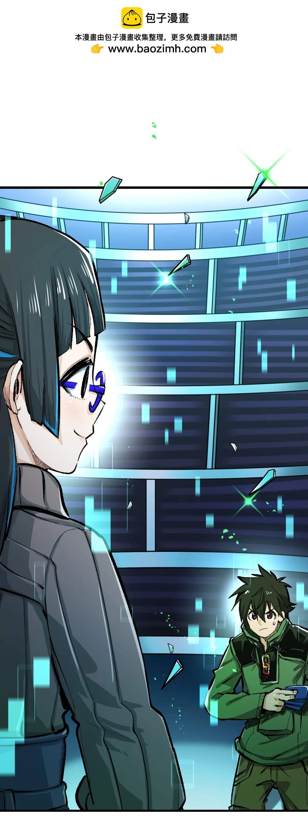《数码宝贝 界放者》06-1 Vortex Reasonance 第2页