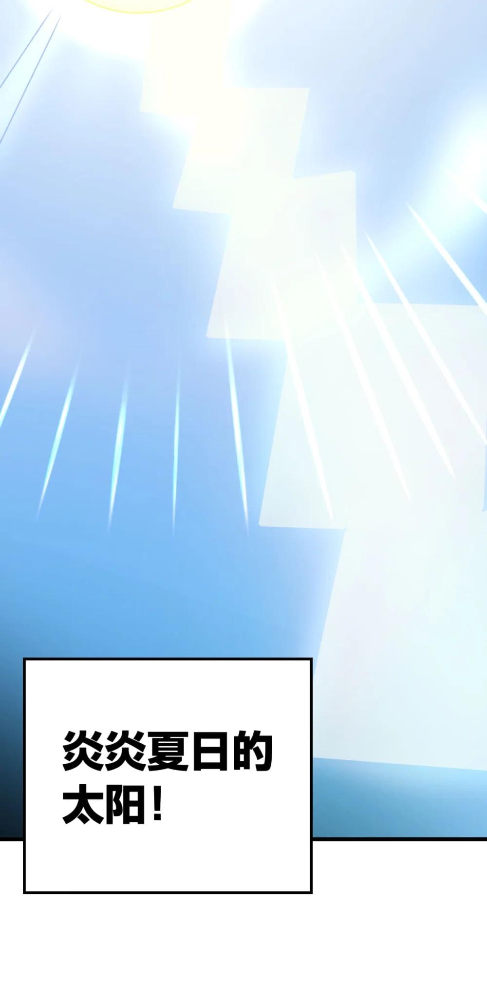 《数码宝贝 界放者》06-1 Vortex Reasonance 第38页