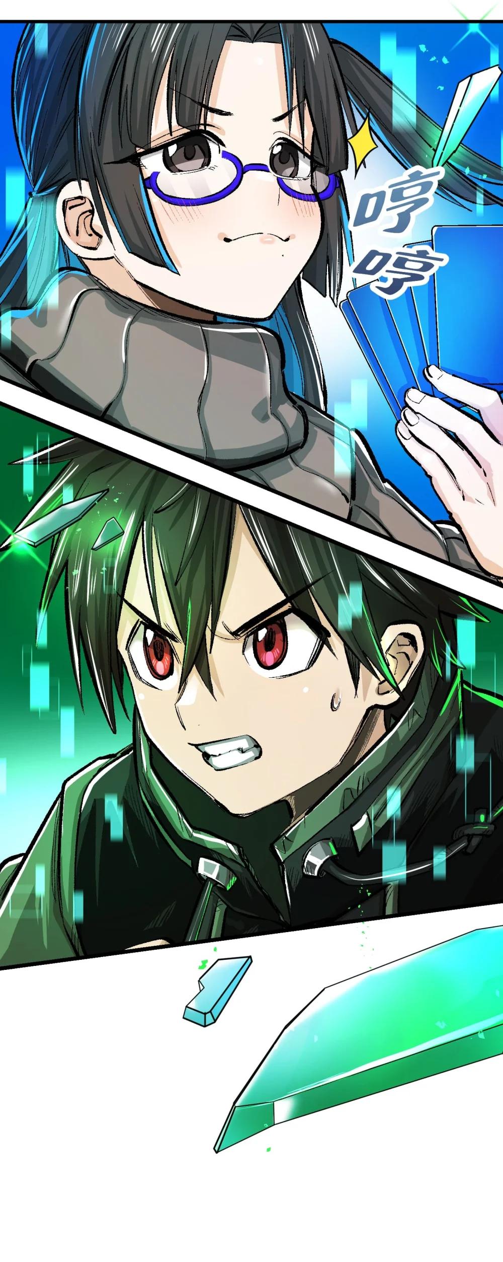 《数码宝贝 界放者》06-1 Vortex Reasonance 第3页
