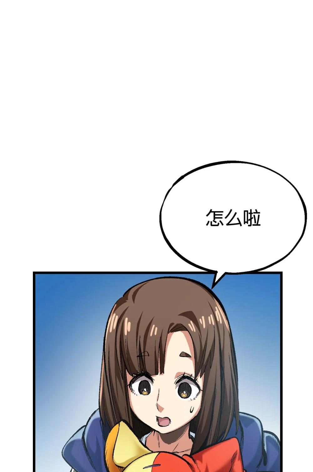 《数码宝贝 界放者》06-2 Vortex Reasonance 第40页